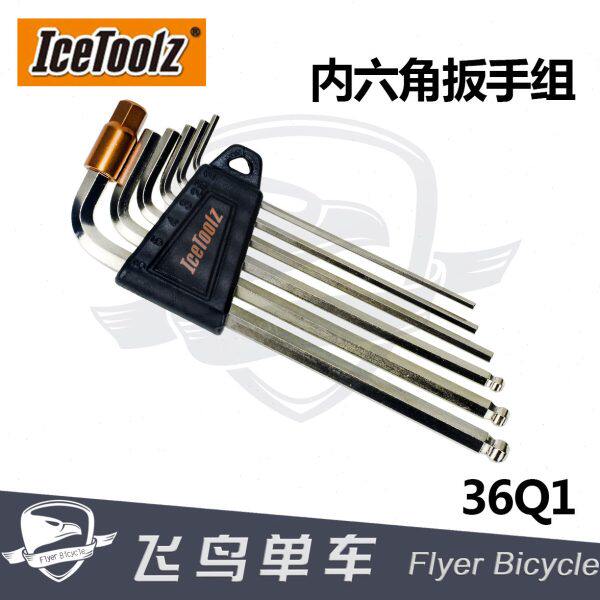 自行车工具 立富Icetoolz  L型内六角工具组合 36Q1 多功能内六角