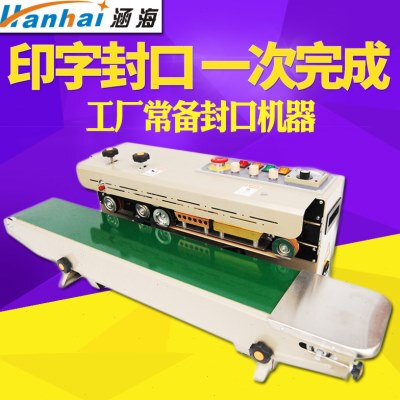 涵海牌FRD-1000Ⅲ型墨轮印字连续封口机有色印字封口机自动封口机