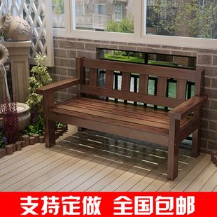 简约实木长椅子做旧阳台休闲室外靠背双人三人沙发椅公园防腐木椅