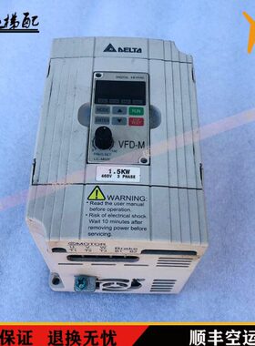 台达电梯变频器1.5kw单三相风机水泵变频器VFD015M43B