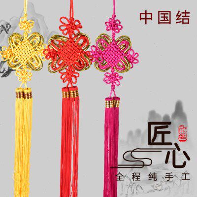 中国结挂件小号客厅红色流苏中国节平安结同心结新年过年室内装饰