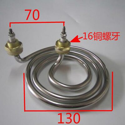 煲汤桶保温台面汤菜炉蚊香型电加热管220V1.5KW 380V3KW4KW