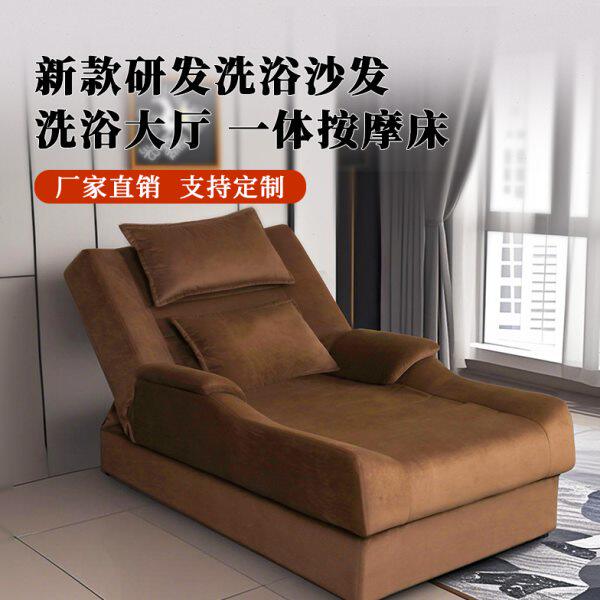 足疗电动沙发采耳洗脚床桑拿洗浴泡脚一体按摩床足浴沙发修脚躺椅