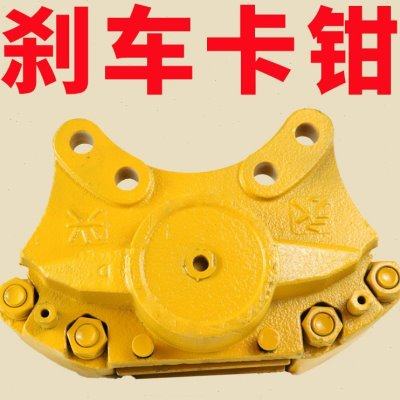 明宇山宇鲁工莱工装载机铲车配件刹车钳/卡钳 盘刹制动钳总成气刹