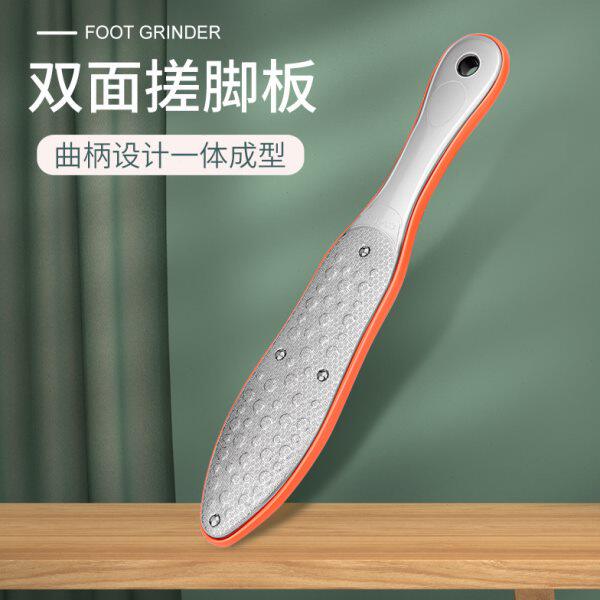 高档磨脚器搓磨脚不锈钢双面搓脚板磨脚石去死皮脚底厚茧家用安全