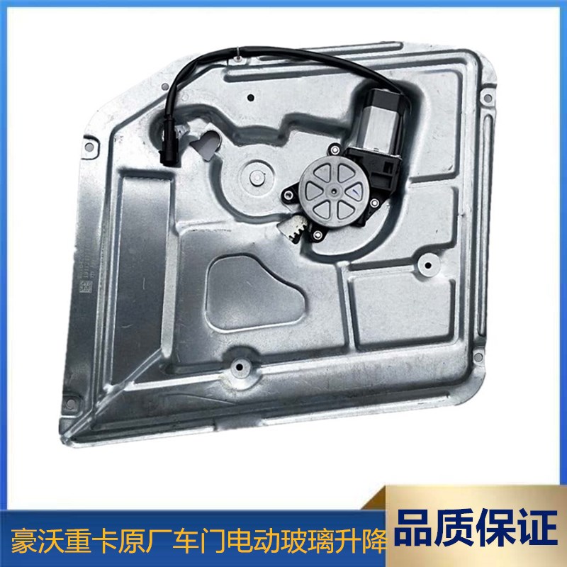 适配豪沃重d卡原厂车门电动玻璃升降器门窗控制器车载自动升窗器