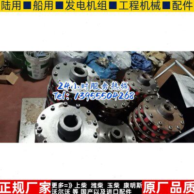 4135/ 6135/ 12V135/6105/4015 上柴 潍柴发电机 连接盘 连轴器