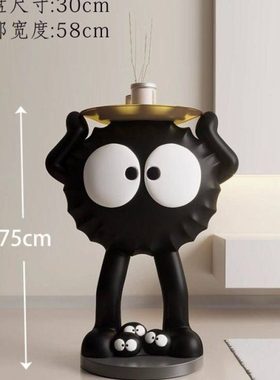 煤球客厅沙发落地装饰品轻奢摆件茶几家用客厅单人沙发旁柜装饰品