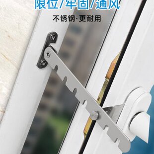 铝合金平开门窗限位器固定风勾不锈钢挂钩塑钢内开窗户锁卡扣通用