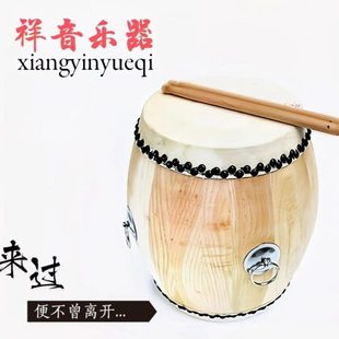 剧团专用6.5/5寸高音战鼓豫剧牛皮鼓大音量罗古立式战鼓锣鼓全套