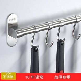 厨房挂杆304不锈钢挂锅钩厨具用具挂钩一排长杆置物架打孔免打孔