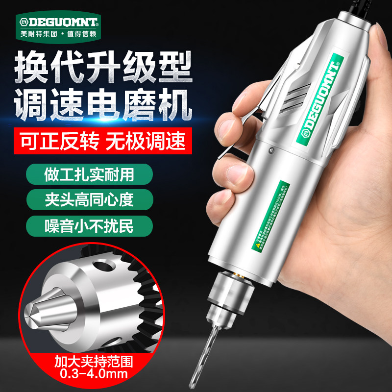 德国进口电磨机小型打磨机抛光切割机玉石雕刻工具多功能迷你小电