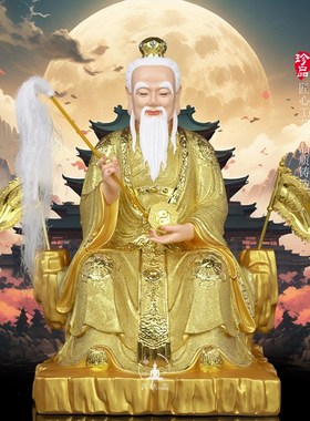 鸿钧老祖神像祖师爷鸿钧道人三清之师创始元灵树脂家用供奉摆件