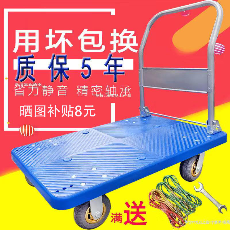 小推车拉货平板车手推车货搬运车拖车重型便携折叠家用四轮轻便静