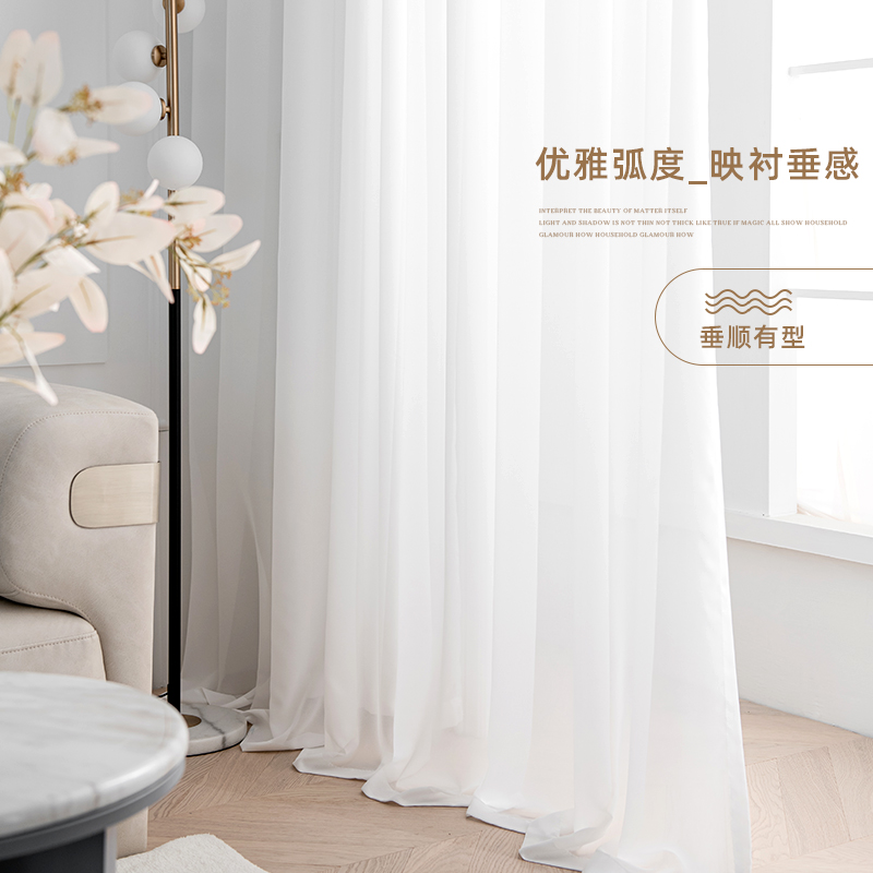 新款幻影纱窗帘纱帘透光不透人纱窗纱白色雪纺纱客厅白纱纱布白沙
