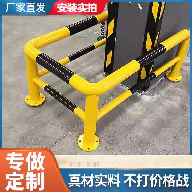 u型m型防撞护栏钢管挡车器车库定位防撞栏杆车间防护栏杆泊车地桩