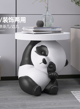 创意熊猫落地摆件客厅家居饰品沙发旁托盘茶几柜国潮乔迁新居礼品