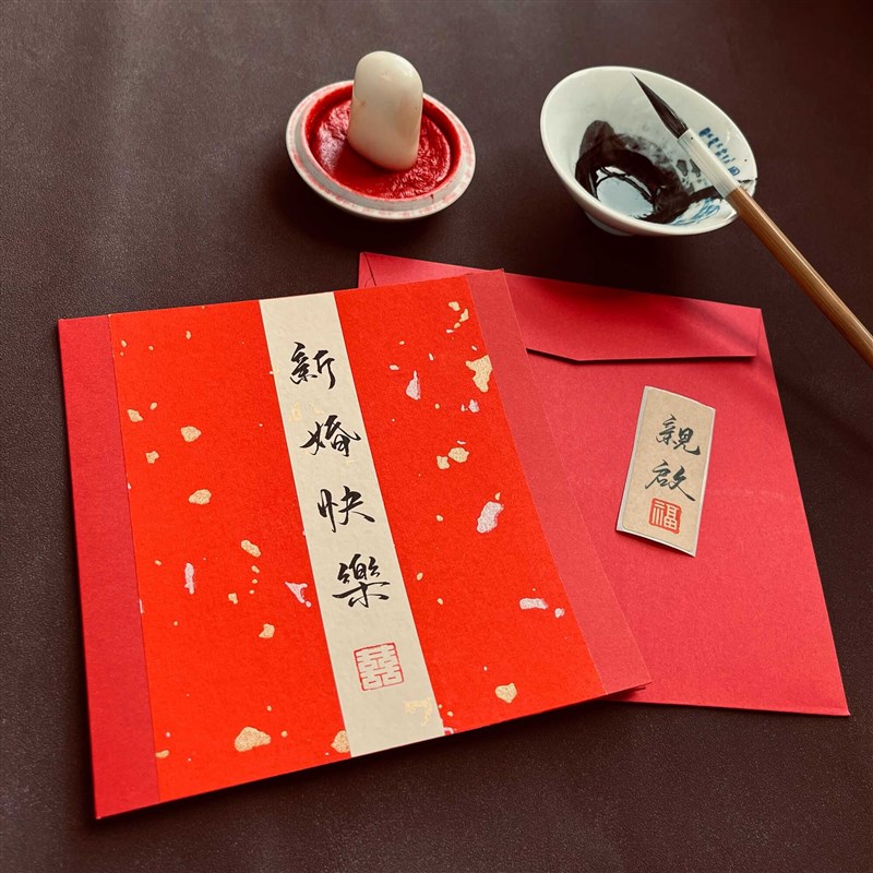 纯手写中式古风结婚七夕生日贺卡教师节创意定制手工卡片书法毛笔