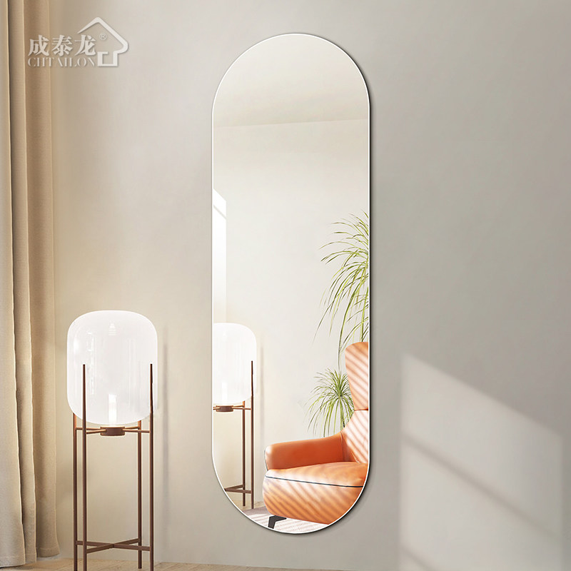 椭圆无框穿衣镜贴墙家用全身镜子入户玄关自粘防爆试衣镜免打孔