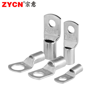 宗意SC窥口接线端头 冷压接线端子铜鼻子铜接头 紫铜线鼻子线耳