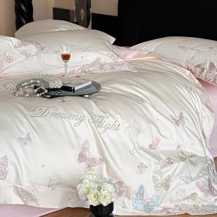 水洗天丝四件套轻奢蝴蝶刺绣凉感冰丝被套床单仙女风床上用品 夏季