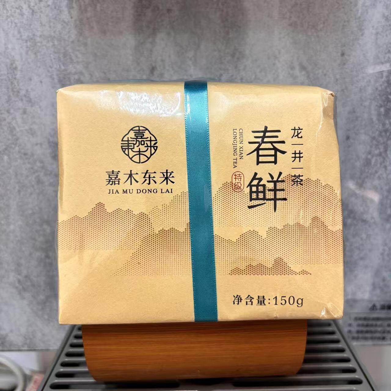 胖东来茶叶明前龙井茶春鲜2026新茶春茶绿茶嘉木东来正品代购DL