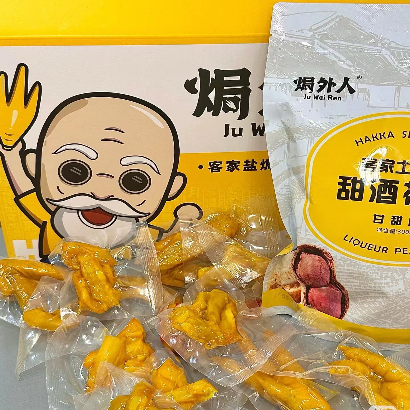 焗外人鸡脚筋香辣盐焗鸡爪鸡腿凤爪特产袋装鸡翅即食熟食解馋零食