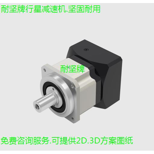 工厂直销ABR090A精密行星减速机交期快无中间商赚差价