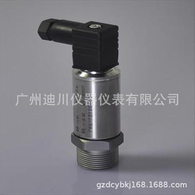 制冷及压缩机行业应用压力变送器,压力传感器,压力传感器销售