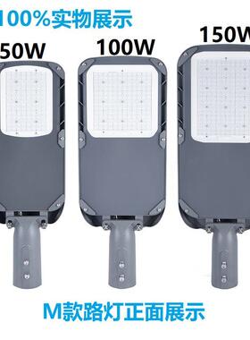 ADC12压铸欧式路灯套件50W100W150W200W厂家现货供应