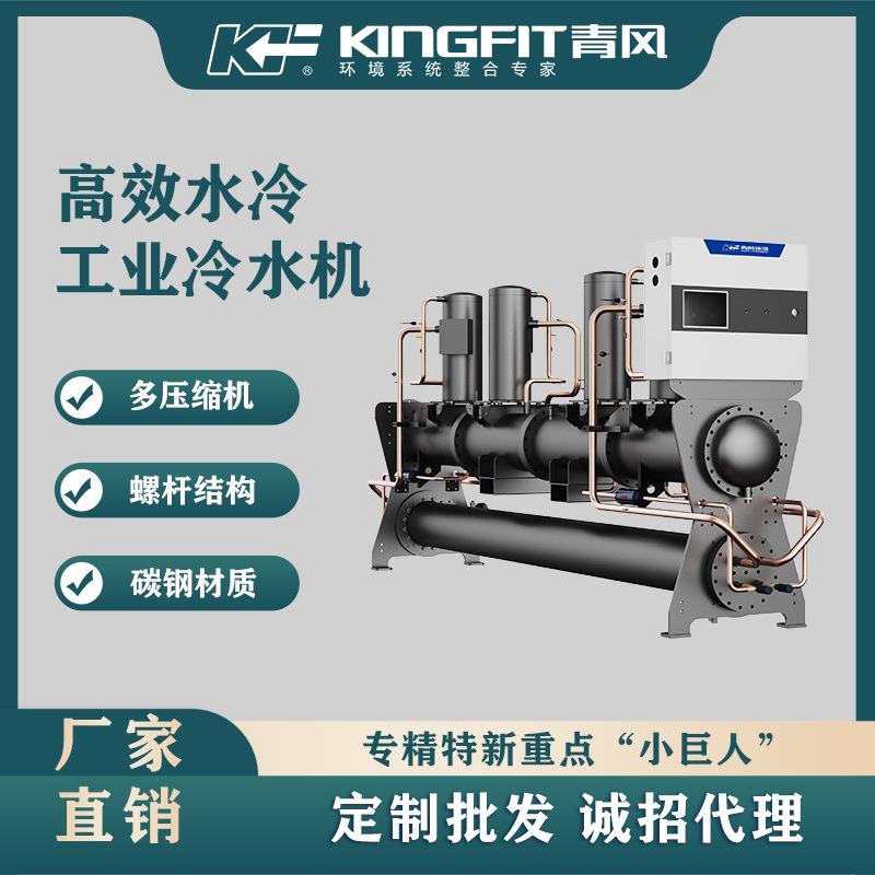 青风环境30匹水冷式冷水机高效螺杆工业机械降温循环冷冻水