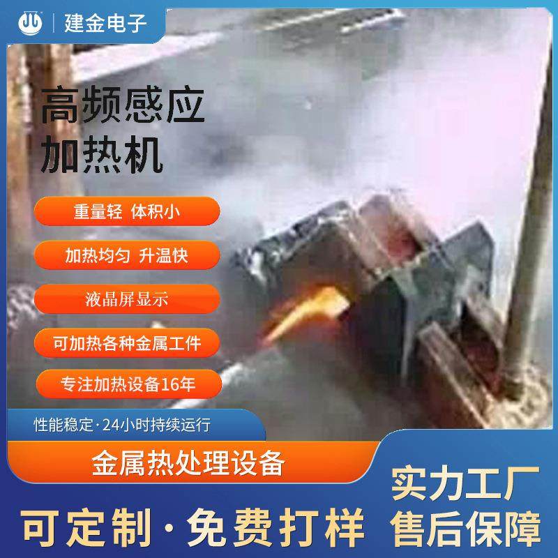 新款手提式感应焊接机感应加热电源气门淬火热配合退火,电子元器件市场,电机/马达,淘宝优惠券,粉丝福利购,淘宝优惠卷