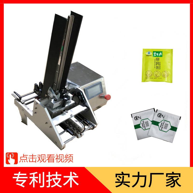 片状点数机标签点数机彩页点数机不干胶贴纸点数机红包点数机