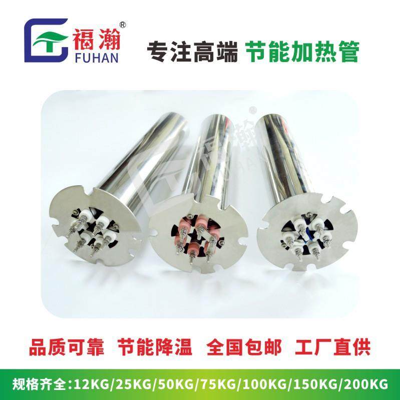 注塑机烘箱节能注塑机配件干燥机烤箱加热管烘料桶节能加热管厂,电子元器件市场,电机/马达,淘宝优惠券,粉丝福利购,淘宝优惠卷