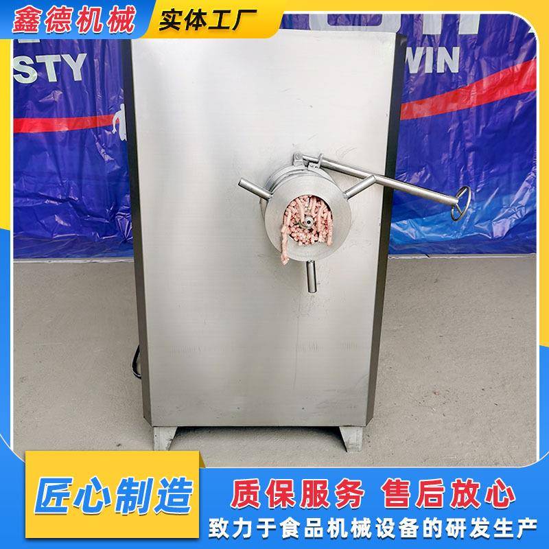 鑫德商用大型冻肉冻盘绞肉机宠物饲料立式绞碎设备不锈钢绞肉机