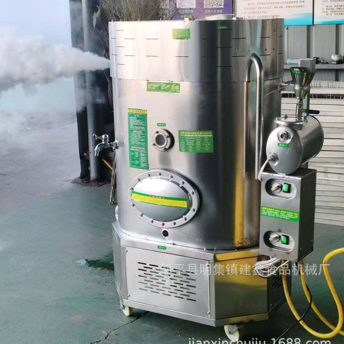 方形60火排蒸汽机蒸馒头蒸汽发生器商用馒头蒸炉,清洗/食品/商业设备,其他食品加工设备,淘宝优惠券,粉丝福利购,淘宝优惠卷