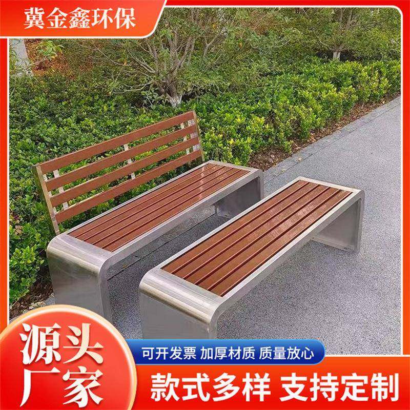 户外不锈钢公园椅长椅长凳子室外广场小区座椅实木条不锈钢长椅,商业/办公家具,休闲椅系列,淘宝优惠券,粉丝福利购,淘宝优惠卷