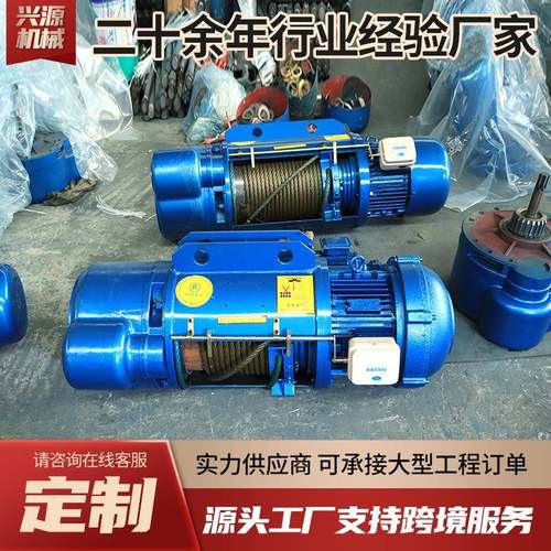 起重机用钢丝绳电动葫芦机械设备起重葫芦多规格卷扬机电动葫芦