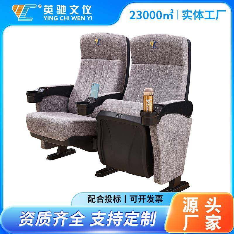 厂家定制会议室礼堂椅排椅电影院剧院联排座椅阶梯连座报告厅椅子,商业/办公家具,休闲椅系列,淘宝优惠券,粉丝福利购,淘宝优惠卷