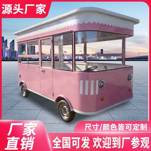 网红餐车商业街咖啡水果捞街景款摆摊车贝拉云仓多功能小吃车商用