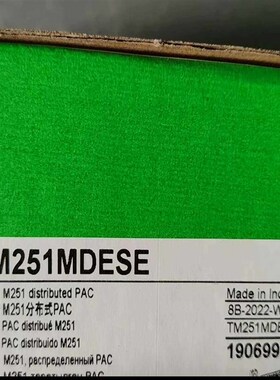 TM251MDESE(秦泵商行)