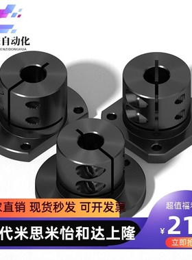 光轴固定座双切边导向轴支座STHWCL/STHWCBL12 16 20 25 30 40 50