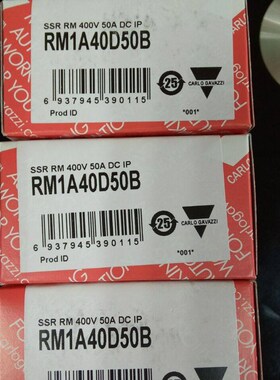 RMIA45115/120VAC    瑞士佳乐    八月