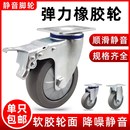 3寸万向轮静音橡胶轮4寸5寸小推车转向轮工业脚轮带刹车静音脚轮