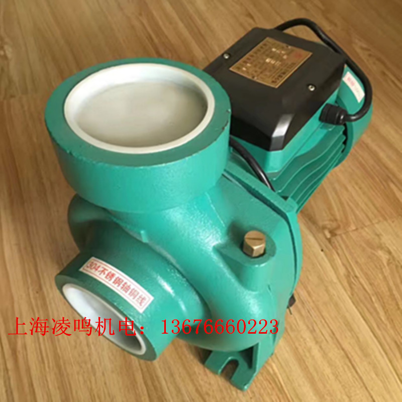 上海凌鸣牌WZB自吸离心泵CPM大口径循环管道增压泵不锈钢轴单三相