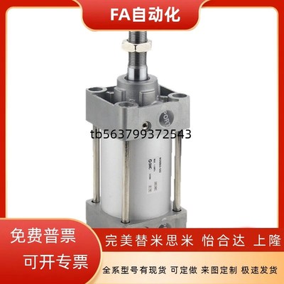 标准气缸MDBB/MBB32/MBB40/50/63/80/100/125-25-50-75-200-300-Z