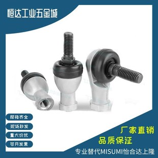 万向球头关节轴承 RBID 16A L型RBLD 钢珠连接