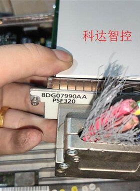 议价拆机阿尔卡特8DG07990AA  两张