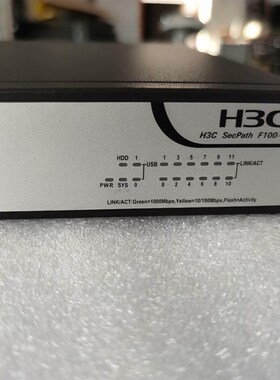 SecPath F100-C-G2全千兆防火墙 8电