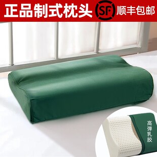 制式枕头军绿色枕头制式乳胶枕枕套内务枕头宿舍专用枕头颈椎枕头